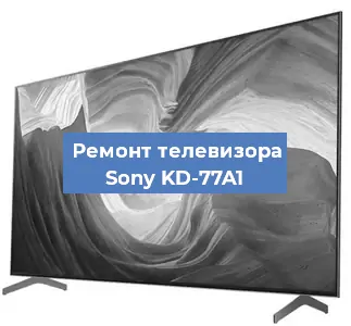 Замена процессора на телевизоре Sony KD-77A1 в Москве